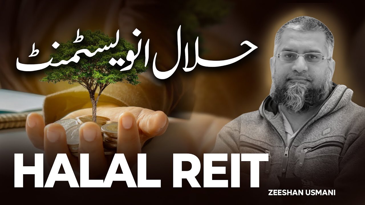 Halal REIT | حلال انویسٹمنٹ | Zeeshan Usmani