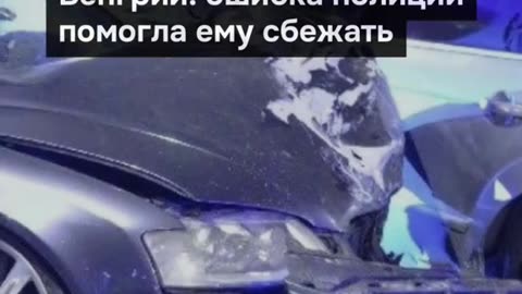 ПОЙНТ МОЛДОВА