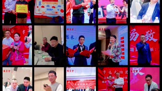 Zhushan Moon, Bay Area Window