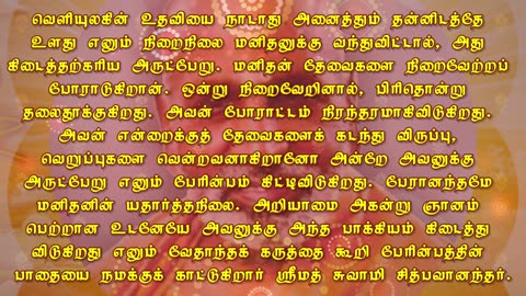 November 08 | BLESSEDNESS | Daily Divine Digest