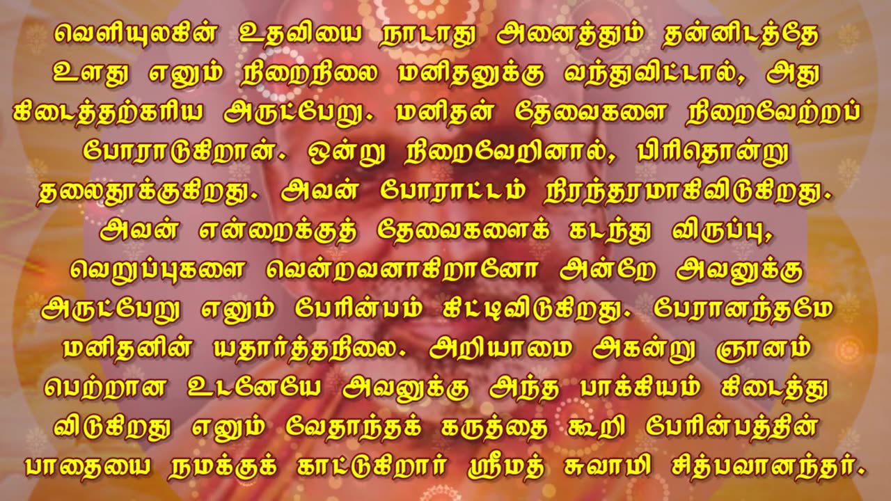 November 08 | BLESSEDNESS | Daily Divine Digest