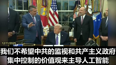 2025.12.11 Senator Ted Cruz