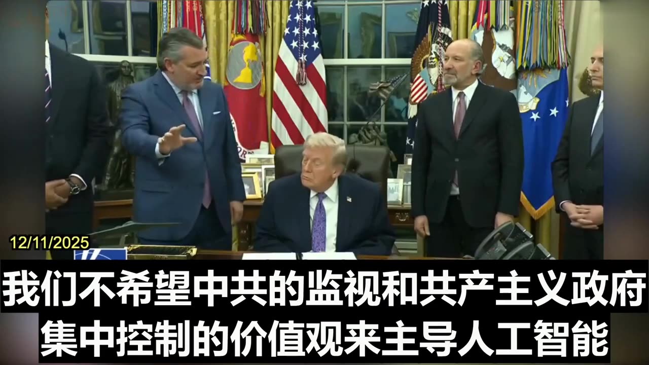 2025.12.11 Senator Ted Cruz