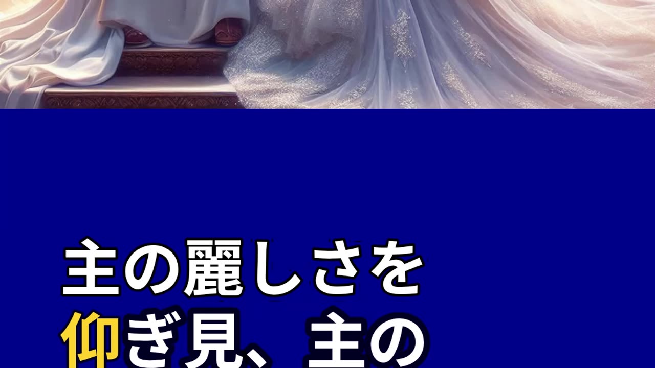 あなたの願いは何ですか？箴言十八章一節 — 真の知恵を求める | 聖書研究