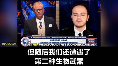 2025.10.20 Nicolas Hulscher: Humanity was hit with a dual biological weapon