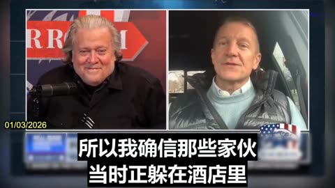 2026.01.03 Maduro was captured