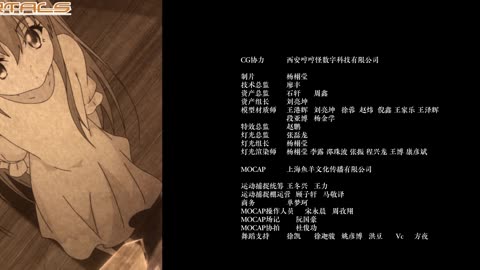 Dragon Raja S2 -Episodul 11