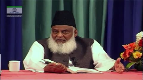 Bayan-ul-Huda English (Surah AS-SAFF To Surah AL-JUMAH) By Dr. Israr Ahmed | 103/114