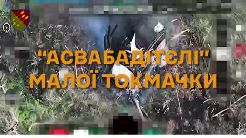 🛡️💥 Ukraine Russia War | Ukrainian Brigade Repels Russian Assault in Malaya Tokmachka | RCF