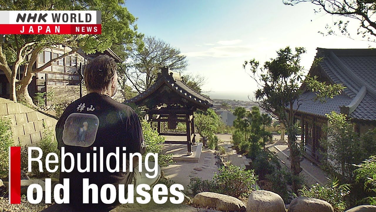 How an American is moving Japan's old homes into the modern ageーNHK WORLD-JAPAN NEWS