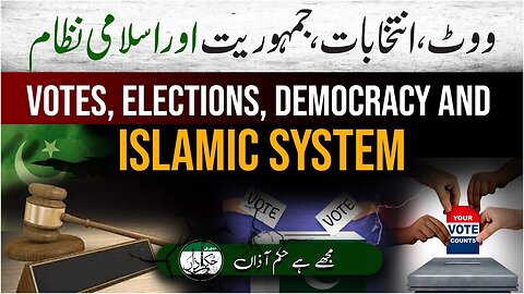 Vote, Intakhabat, Jmhoriat Aur Islami Nizam _ Mujhay Hai Hukme Aazaa _ Ep #313