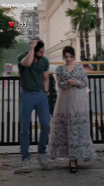 you are my future wife