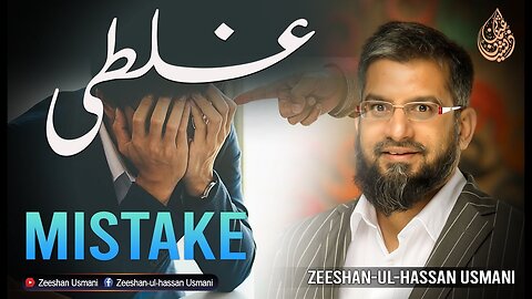 Mistake | غلطی | Zeeshan Usmani