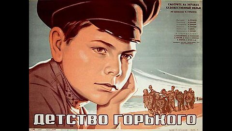 La infancia de Gorki