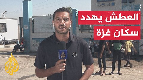 مراسل الجزيرة يرصد أزمة المياه من أمام محطة المياه المركزية في دير البلح