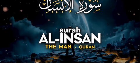 Quran Nazil Surah 98 | Book Surah 76 | Surah Al-Insan | Madani Surah |