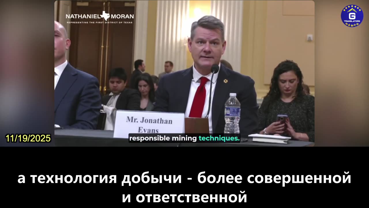 【RU】Руководитель компании Литиум Америкас: запасы лития в США значительно превышают запасы Китая...