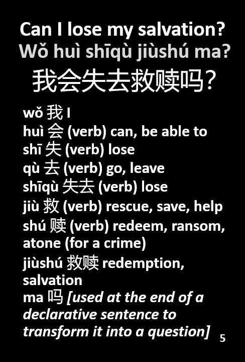 NOTES - Once Saved, Always Saved? ENG CHI Pinyin - Part 1