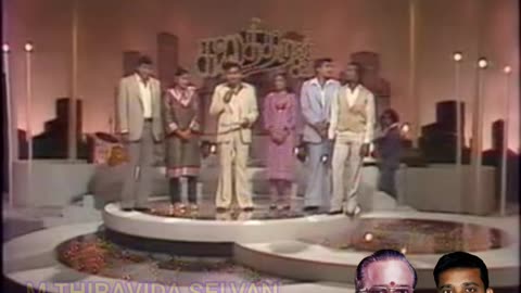 கலைத்திறன் 1982 உதுமான் கனி SINGAPORE TMS FANS M.THIRAVIDA SELVAN PRAT 11