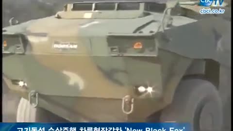 GPV Marshall 6x6 S. Korea for DOOSAN Defense rebranded as Black Fox