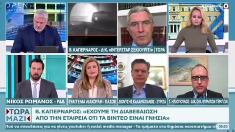 Καταλάβατε !!!