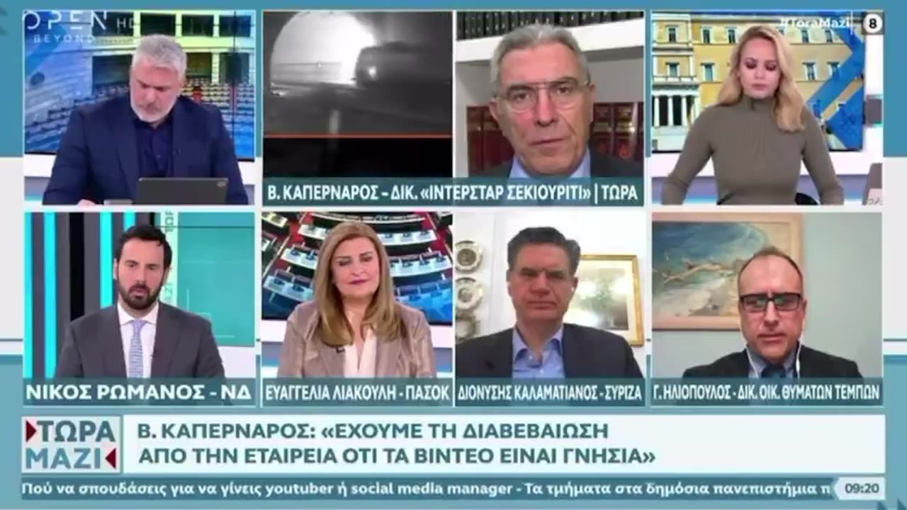 Καταλάβατε !!!