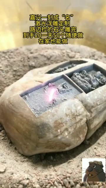 Is this how they did it?