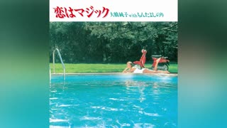 [1984] Junko Ohashi - A Love Affair
