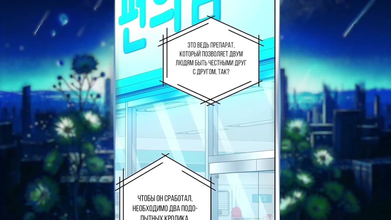 продавец 1-76