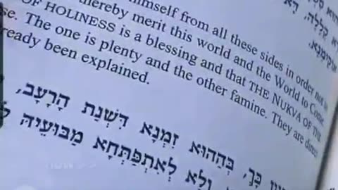 Noon Zohar. R ALEPH LIVE TikTok 🔥 And Judah came near to him - part one (VAYIGASH 1) 12/4/25