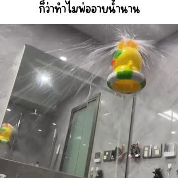 เปิดประตูไปอีกที…ก็ว่าทำไมพ่ออาบน้ำนาน https://s.shopee.co.th/5VGv9sZ0RJ