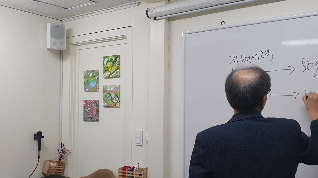 제 69차 연설자 2