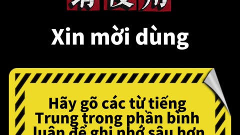 Học tiếng Trung qua phim ảnh - Tự Học Tiếng Trung - tuhoctiengtrung.vn