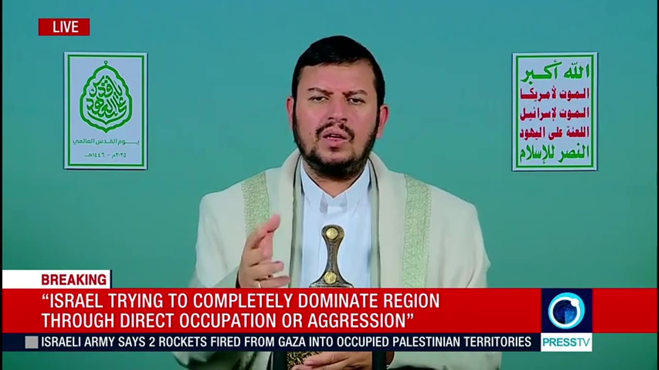 Yemen's Ansarullah leader Abdul Malik al Houthi's speech (English) Mar 27 2025