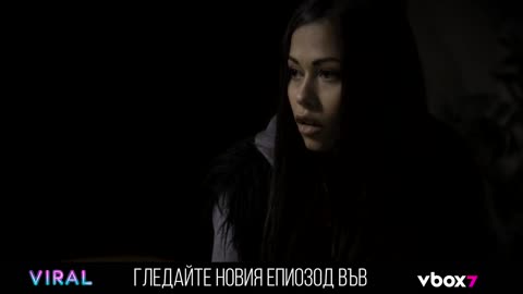 VIRAL - Епизод 8, СЕЗОН 2