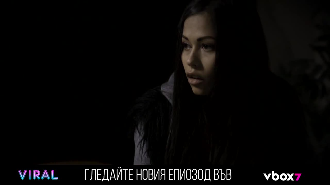 VIRAL - Епизод 8, СЕЗОН 2
