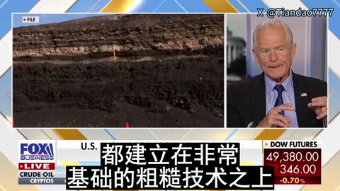 2026.01.12 Peter Navarro