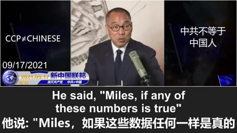 2026.01.05 Mr. Miles Guo warned Evergrande