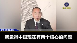 2025年以后绝对没有共产党！ 不管习近平还是江家怎么折腾，都是给新中国联邦做的菜。 灭共后的新中国必须是一人一票选出的政府，必须法制独立、信仰自由、和西方签订千年和平协议！