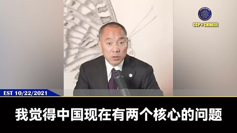 2025年以后绝对没有共产党！ 不管习近平还是江家怎么折腾，都是给新中国联邦做的菜。 灭共后的新中国必须是一人一票选出的政府，必须法制独立、信仰自由、和西方签订千年和平协议！