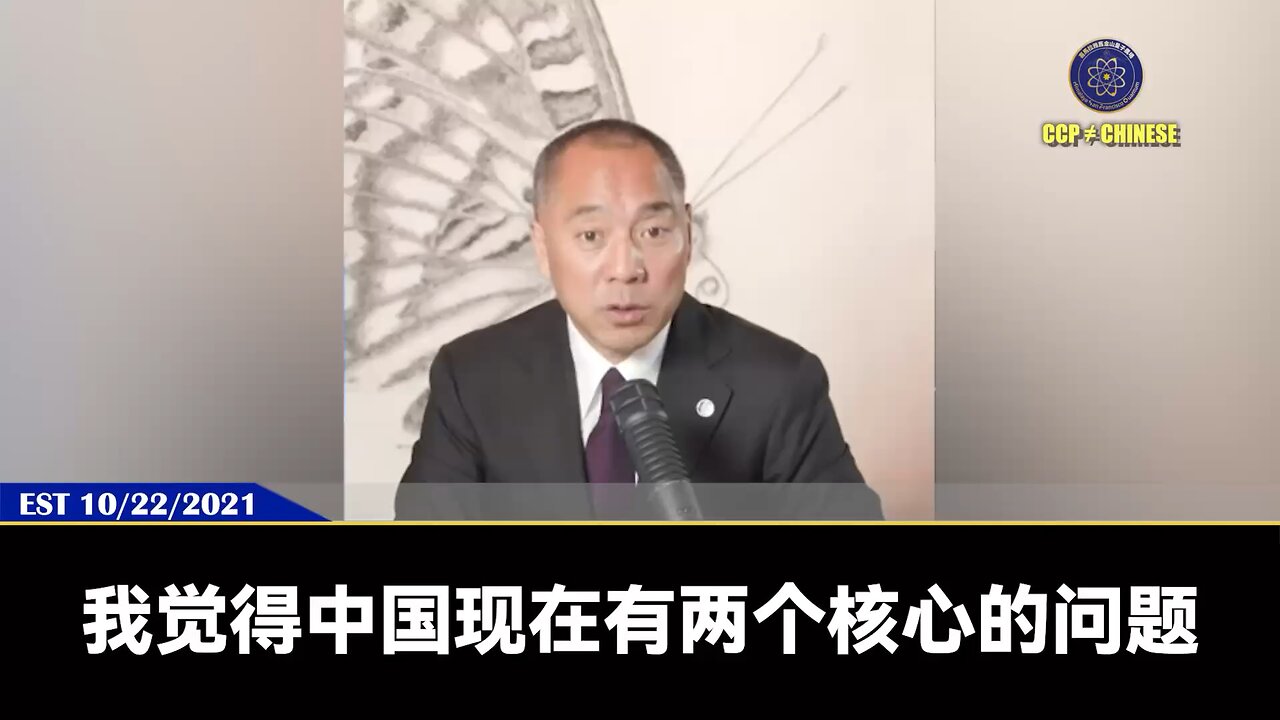 2025年以后绝对没有共产党! 不管习近平还是江家怎么折腾,都是给新中国联邦做的菜。 灭共后的新中国必须是一人一票选出的政府,必须法制独立、信仰自由、和西方签订千年和平协议!