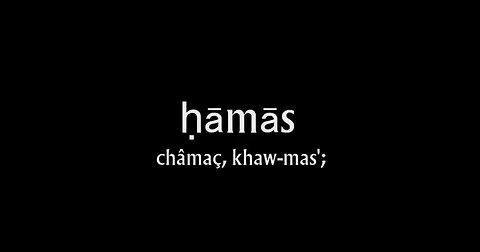 ハマス vs. イスラエル