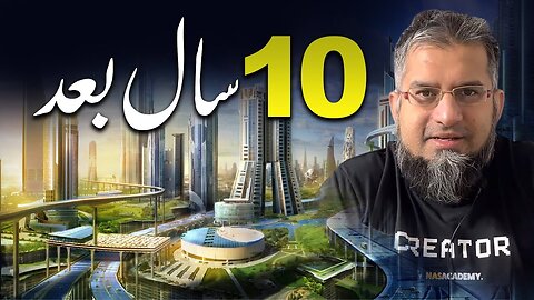 After 10 Years | ١٠سال بعد | Zeeshan Usmani