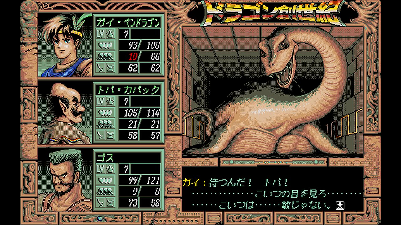 M-BEAT: free [1995] [12renkt61]