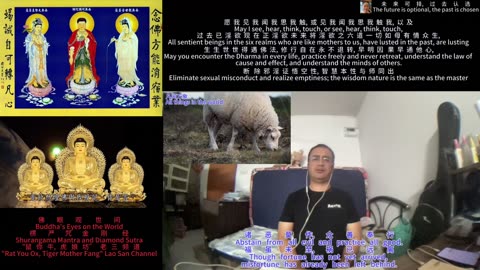 251017楞严咒金刚经于清迈SR公寓