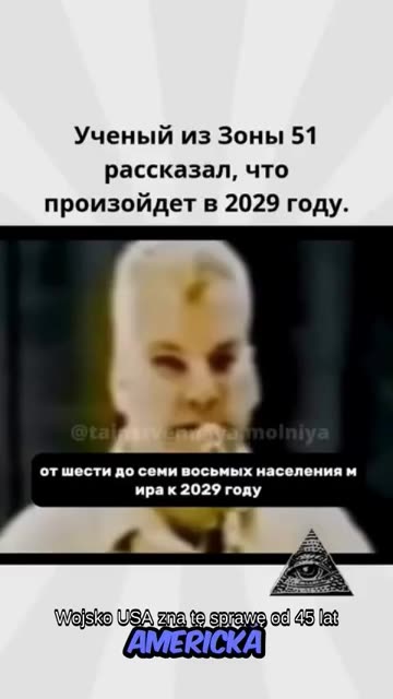 Plan, który się nie uda. Musimy się obudzić.