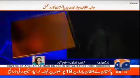 Pakistan 🇵🇰 strike