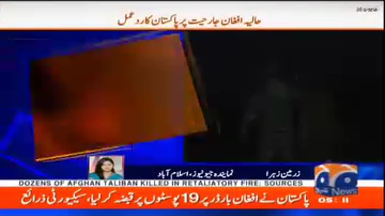 Pakistan 🇵🇰 strike