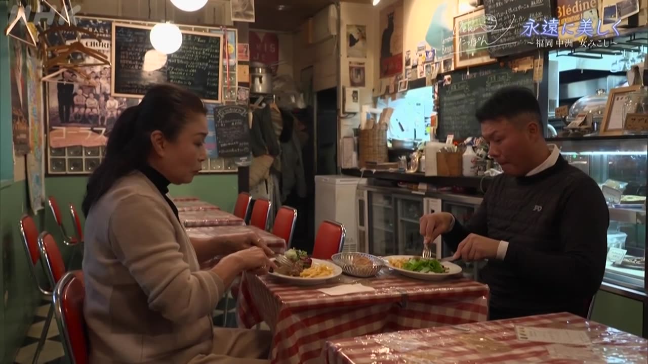 Dearにっぽん 永遠に美しく －福岡・中洲 “女みこし”－