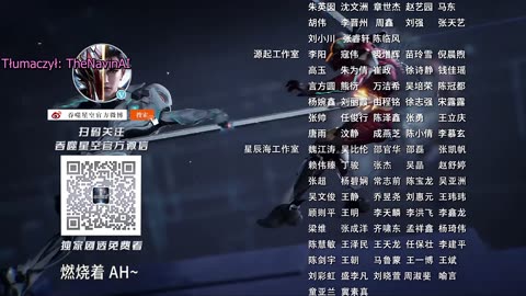 Swallowed Star S4 Odc.106 (191) 4K PL